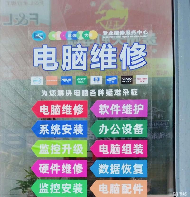 重慶聯(lián)想筆記本電腦維修服務(wù)中心電話(huà)和地址，聯(lián)想電腦售后維修服務(wù)網(wǎng)點(diǎn)電話(huà)